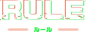 RULE